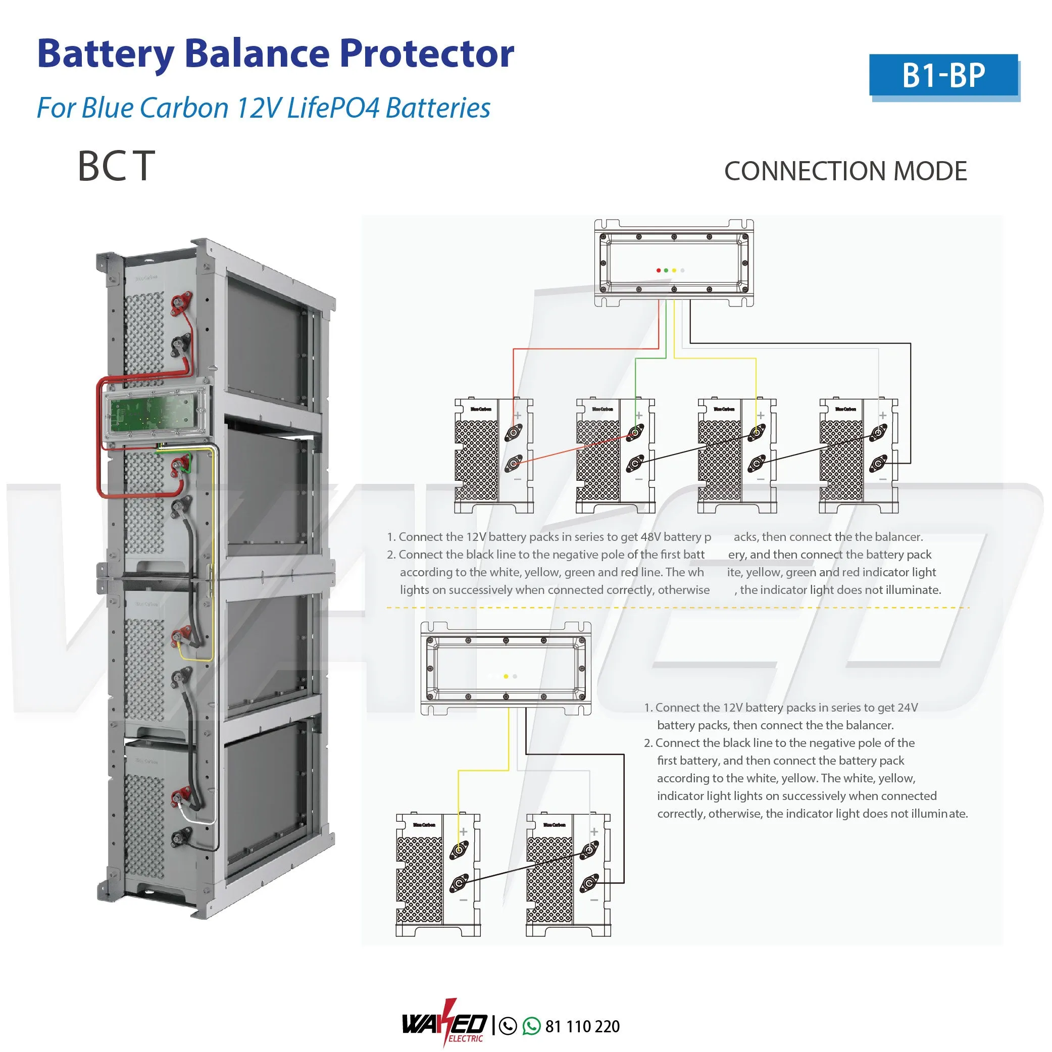 battery Balance Protector