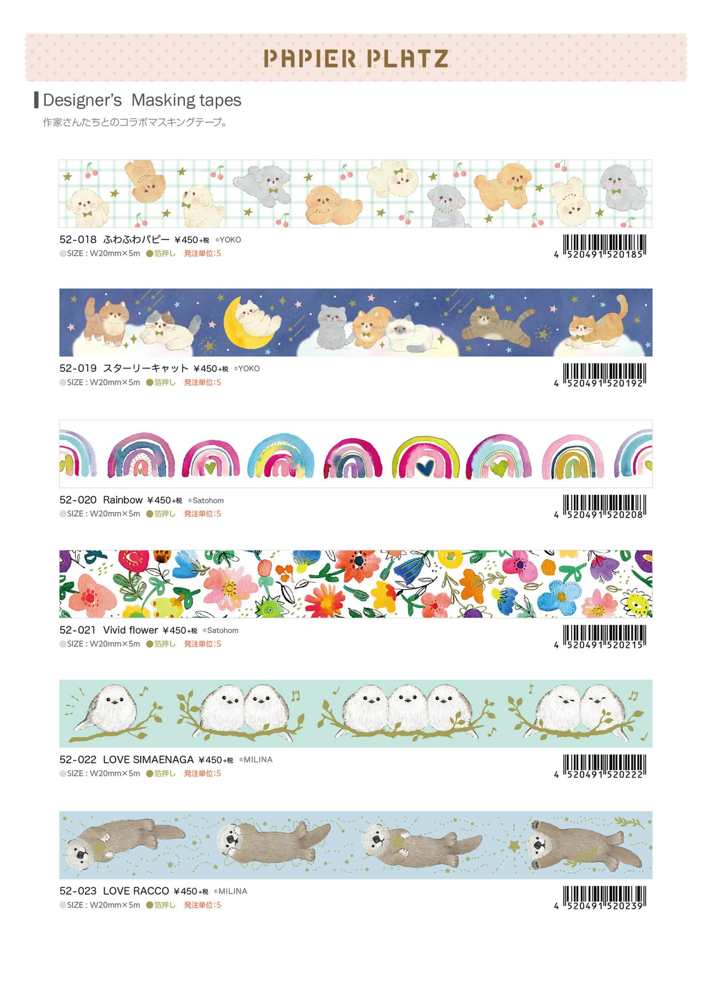 (IB-new) 20230504 new products-Original catalogue