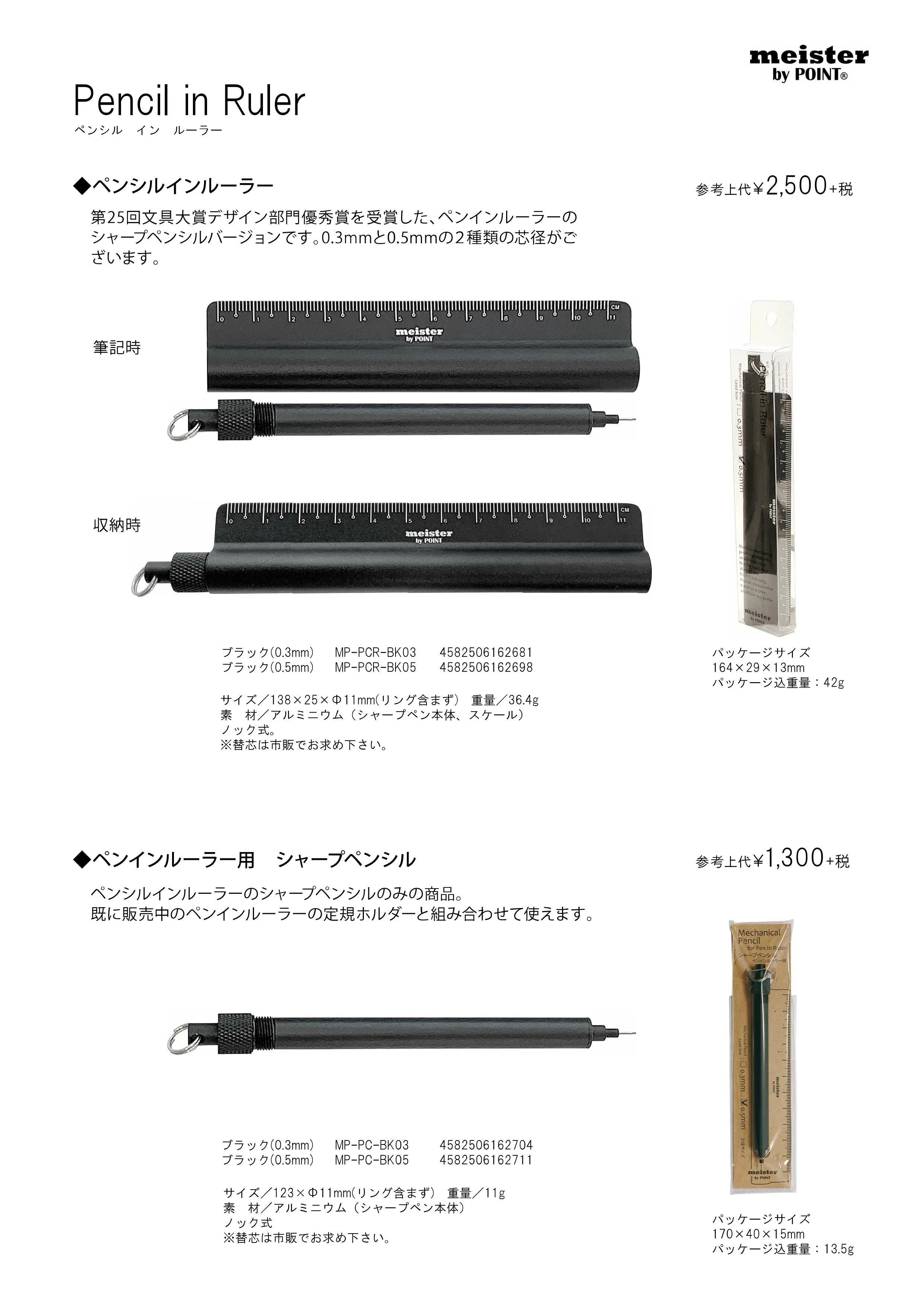 (IB-new) 20230512 new products-Original catalogue