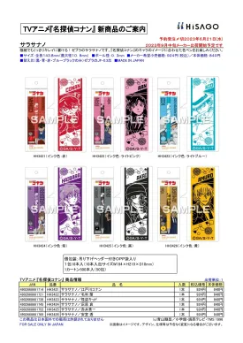 (IB-new) 20230608 new products-Original catalogue